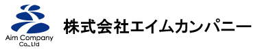 株式会社エイムカンパニー