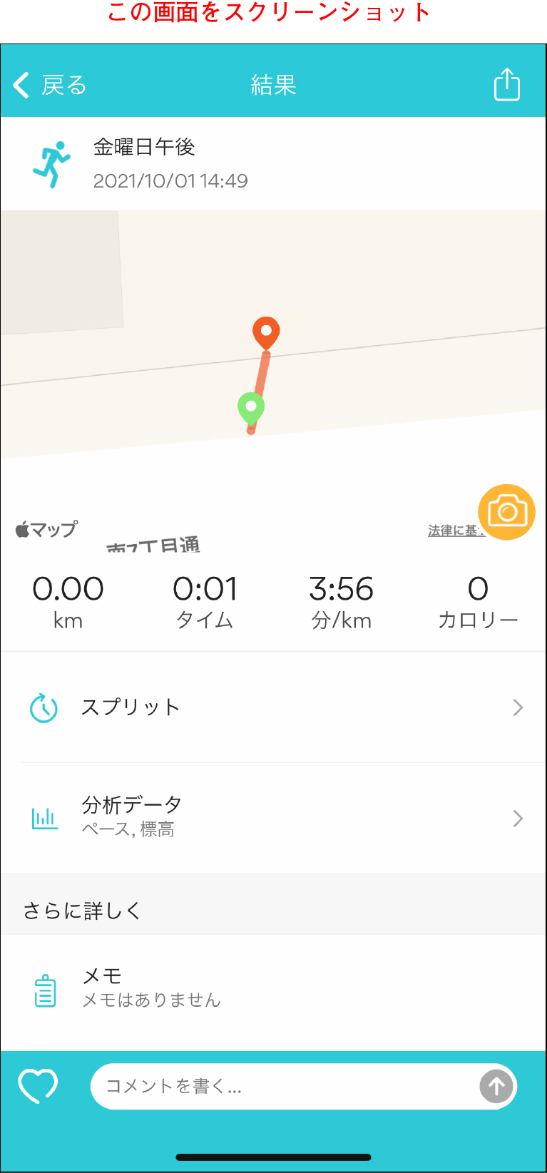 Runkeeper