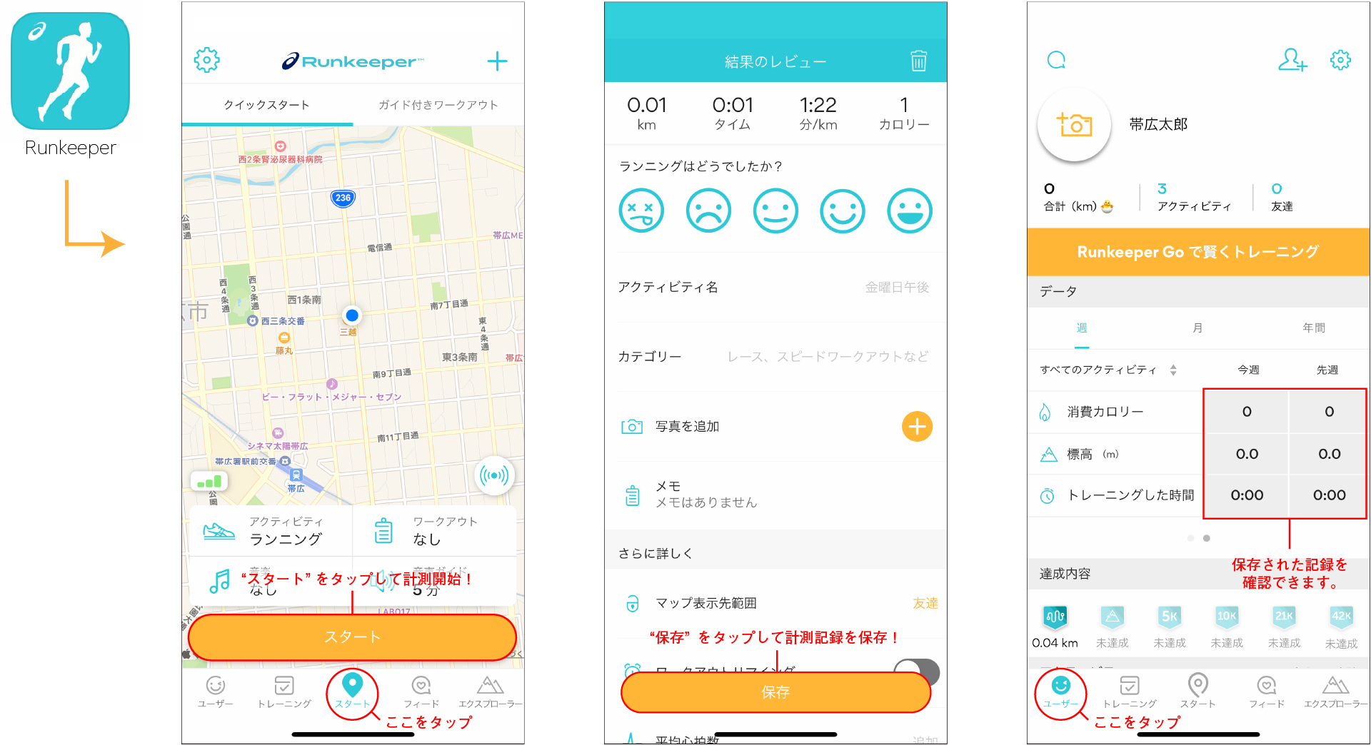 Runkeeper