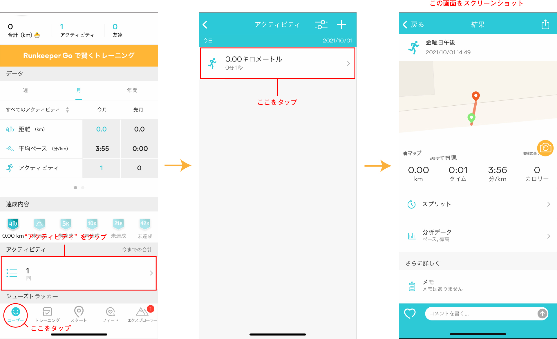 Runkeeper