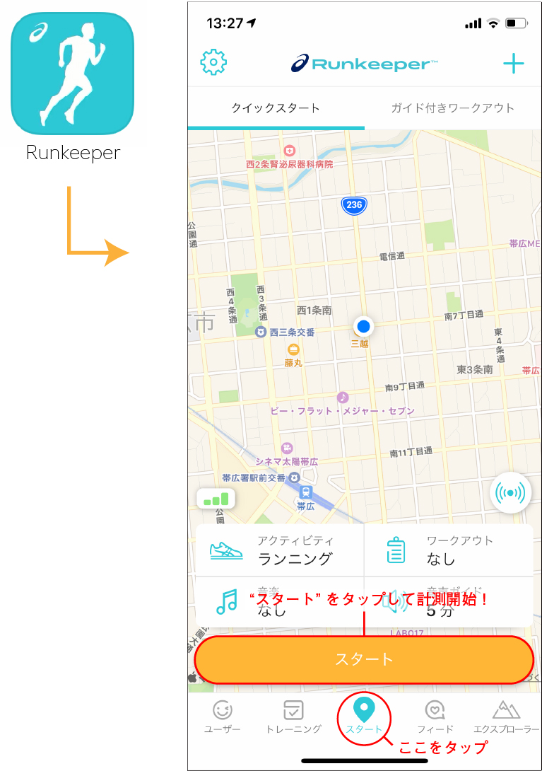 Runkeeper