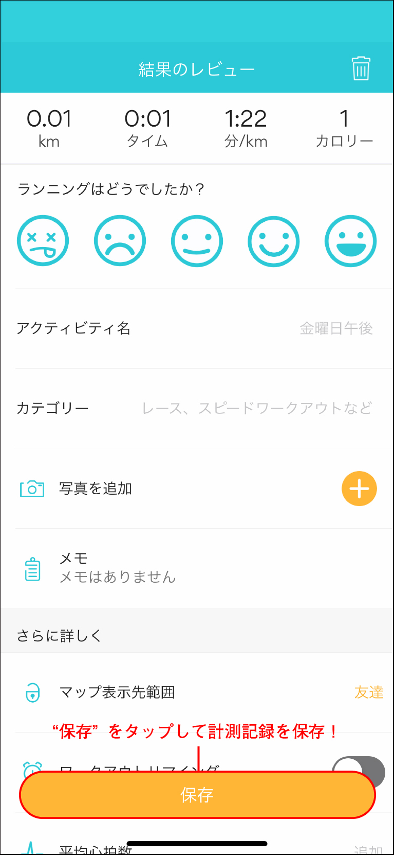 Runkeeper