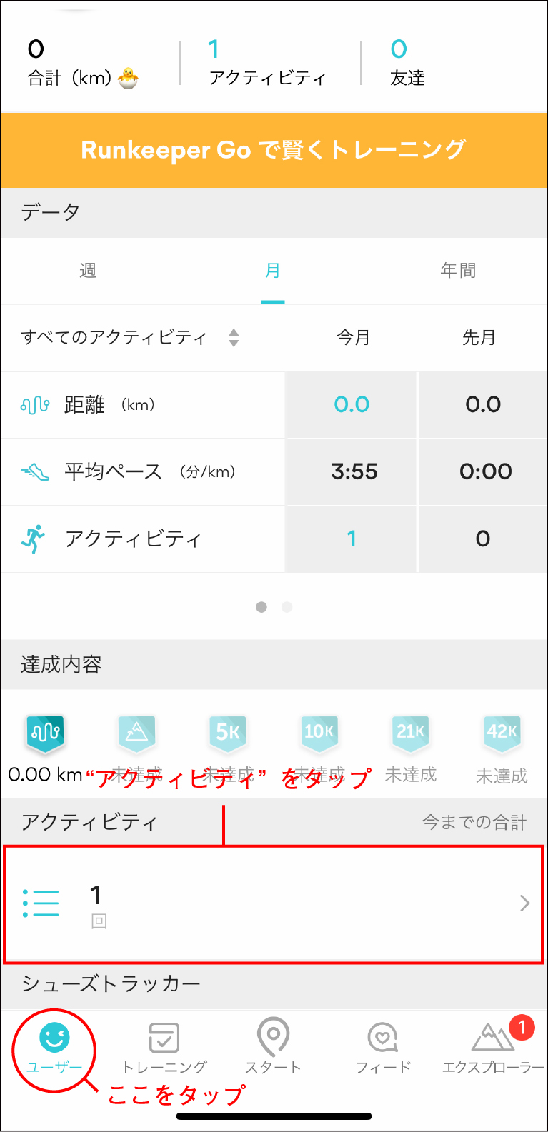 Runkeeper