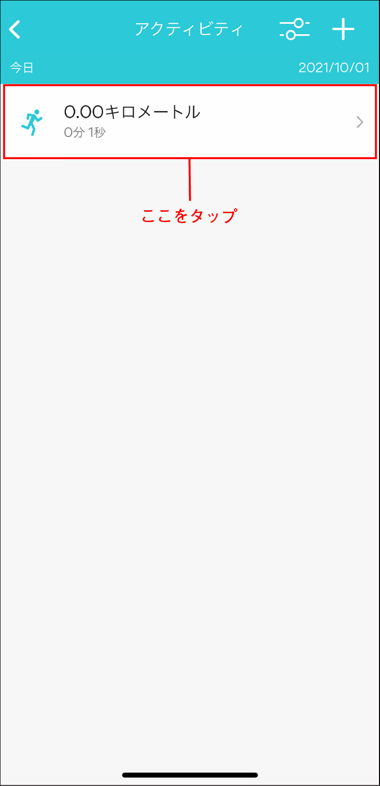 Runkeeper