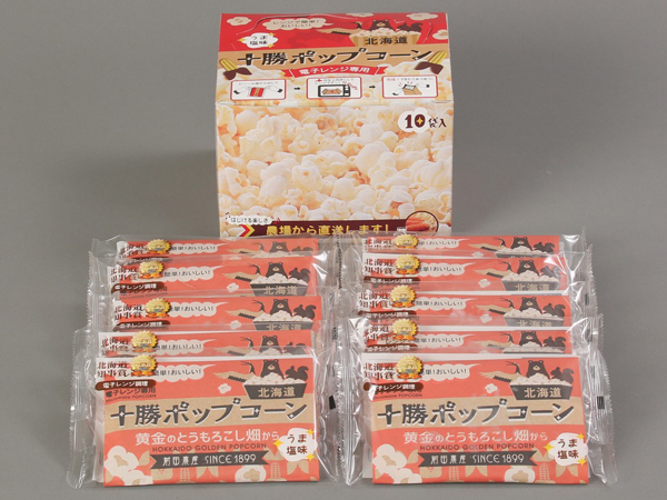 特別抽選品