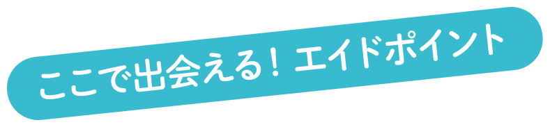 フードバレーマラソンのマップ