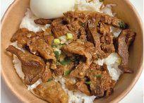牛タン牛筋煮込み丼